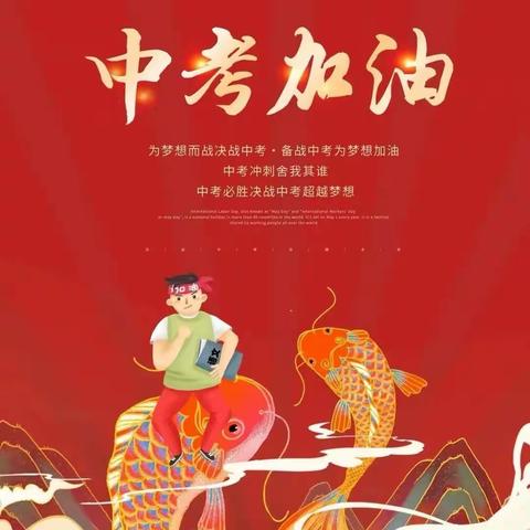 芳菲四月 共赴美好——邯郸市复兴中学初二年级四月份工作总结