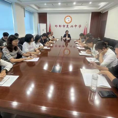 交好接力棒，蓄势再启航——邯郸市复兴中学新老初三年级经验交流会