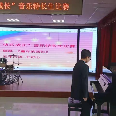 宝哥参加学校的“歌唱祖国，快乐成长”音乐特长生比赛