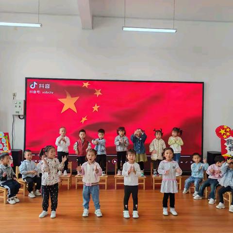 集贤镇第一幼儿园“欢度国庆”系列活动剪辑