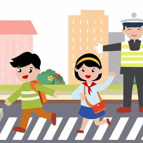 新学期安全提醒 第202520期