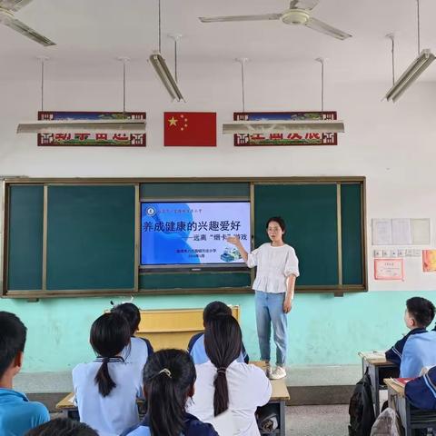 万庄小学召开“养成健康的兴趣爱好，远离‘烟卡’游戏”主题班会