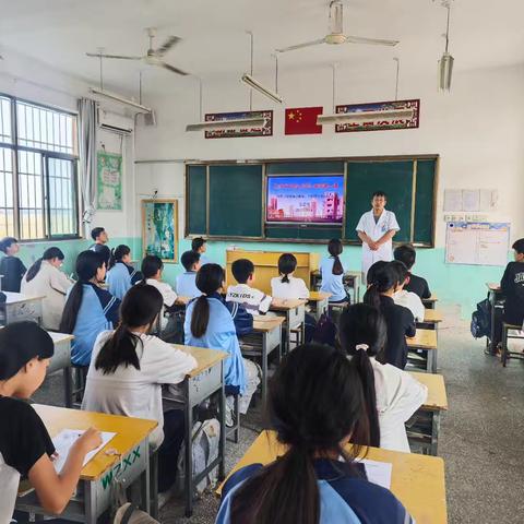 社区医生进校园：十百千万润心行动——八岔路镇万庄小学心理健康教育开学第一课