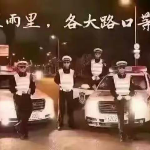 宝鸡交警特勤大队严查酒驾不放松