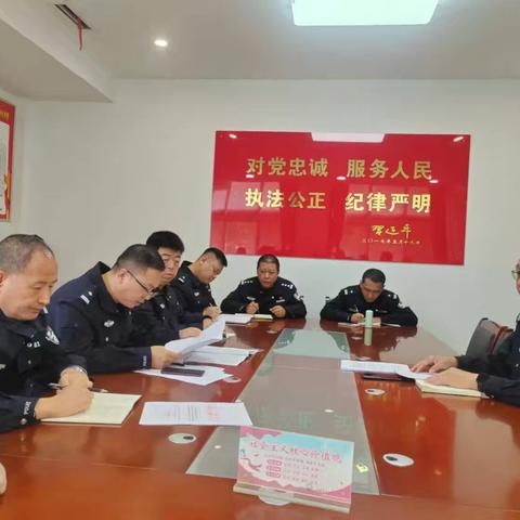 特勤大队开展“三问”专题教育活动学习研讨会