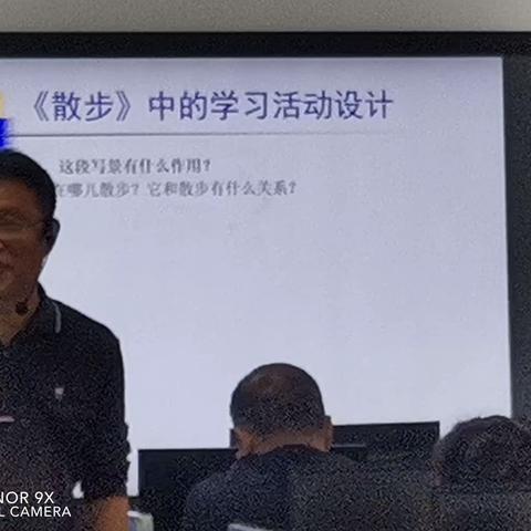 学无止境聚光而行，筑梦教育扬帆启航