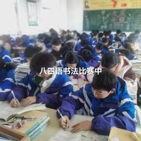 翰墨飘香 笔韵悠长——青年中学举行书法比赛