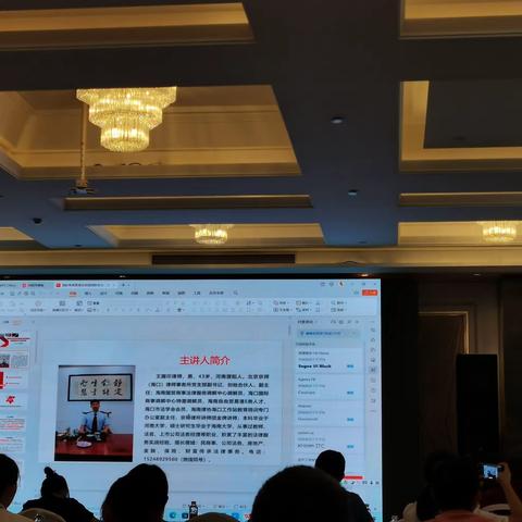 海南自由贸易港消防条例贯彻—校园消防安全责任制