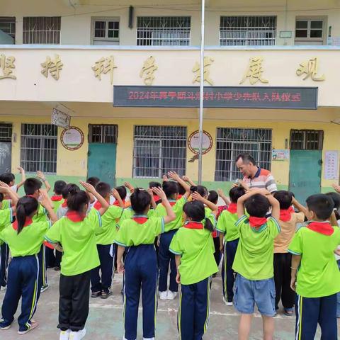 凤山镇斗垌村小学开展六一儿童节活动