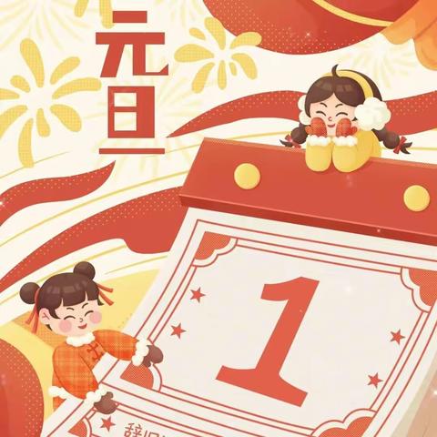 【官幼·创意美术活动】——官路镇中心幼儿园“创意美术星期五”(第十六期)