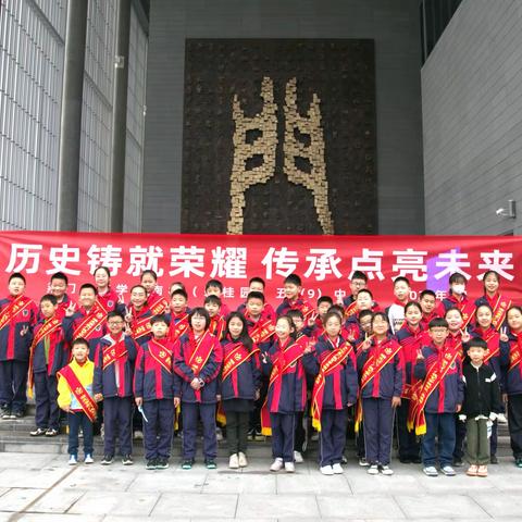 历史铸就荣耀·传承点亮未来——湖北省荆门德艺学校南校（碧桂园）五（9）中队走进荆门城市规划馆