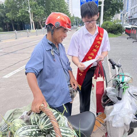 江南农商行淮安分行营业部数字人民币宣传