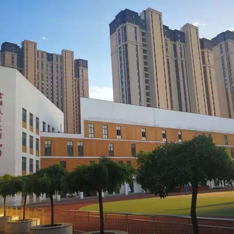 守教育初心 铸师德之魂——扶轮小学师德师风专项整治大会