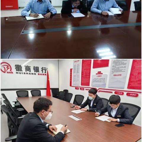 淮南分行团委组织开展“新年新起点 团章共学习”主题团日活动