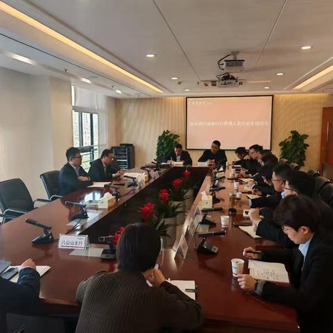 淮南分行召开跨境人民币业务推动会