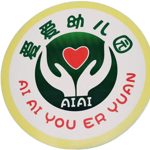 祁阳市爱爱幼儿园2023年寒假放假通知及温馨提示