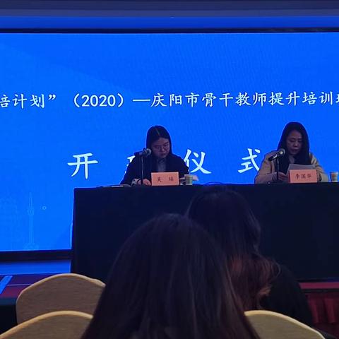 情植国培行致远   沐光而行启新程 ---庆阳市骨干教师能力提升培训跟岗实践圆满结束