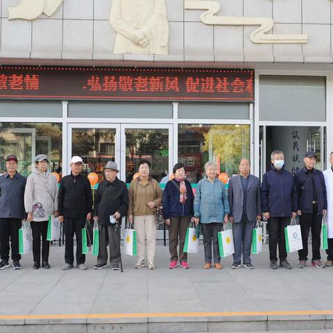 中华民族传统节日——重阳节！