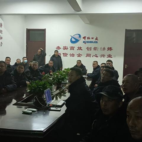 消防在我心，安全伴我行—— 一公司召开消防安全培训会