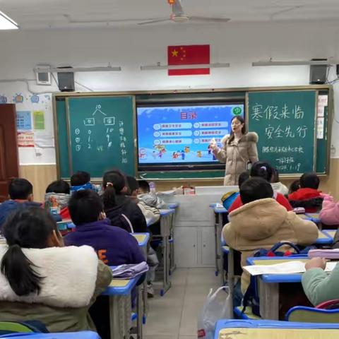 北邑小学四年级3班期末总结———让“花是花树是树”