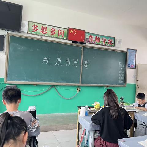 书写规范汉字 ——天口小学汉字规范书写比赛