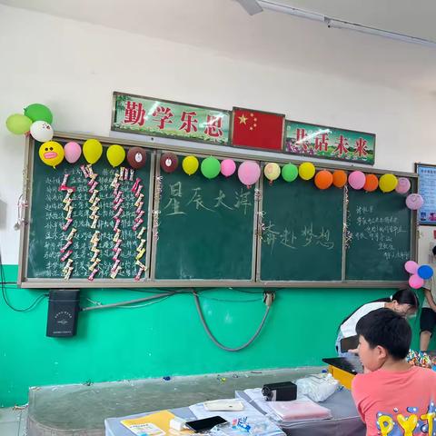 少年乘风起 未来皆可期 ——天口小学六年级毕业典礼