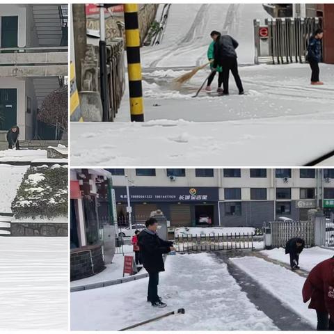 迎战冰雪　保人安粮安库安