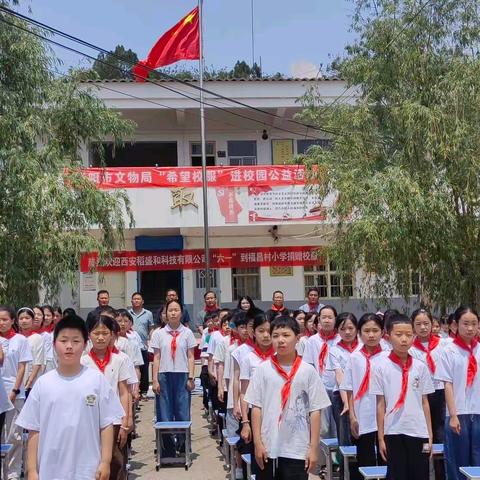 情暖六一，与爱同行——洛阳市文物局“希望校服”进校园