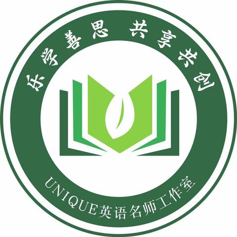 研习新课标，践行新理念