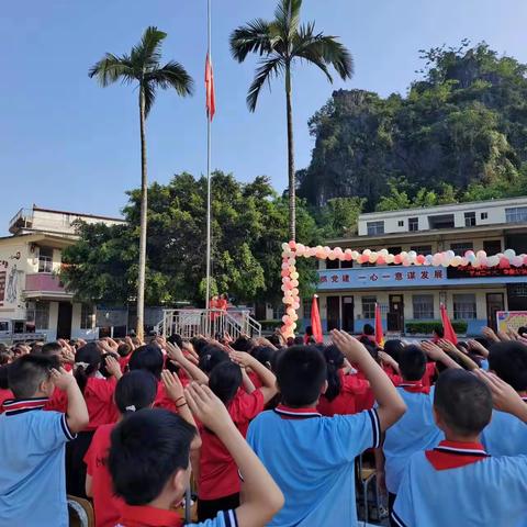 学习二十大    争做好队员 ——2023年镇兴小学庆祝“六一”国际儿童节系列活动