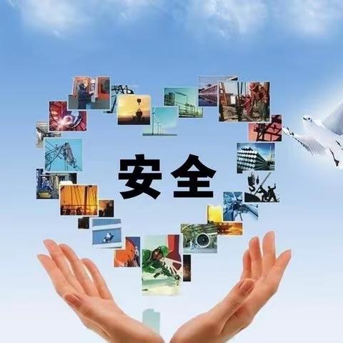 “迎安全检查，筑安全防线”—土山岗李楼小学安全大检查