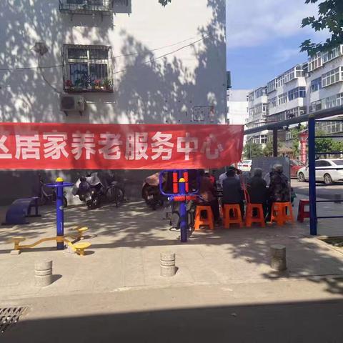 罗城头街道文安社区联合居家养老服务中心开展义诊活动