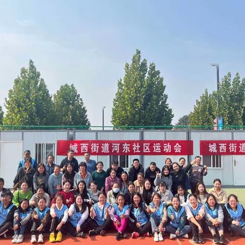 “悦运动 享快乐”——秋季运动会