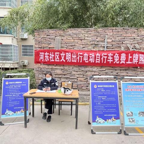在职党员进社区  服务群众零距离