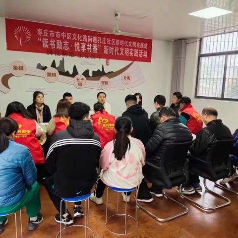 文化路关工委开展“亲子阅读”活动