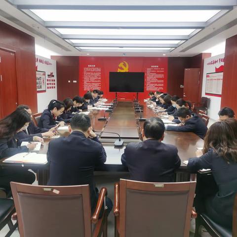 以学铸魂，坚定理想信念——金华银行机关第四支部召开党员大会