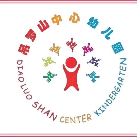 “党建引领，促幼小衔接”初探小学，礼遇成长主题活动