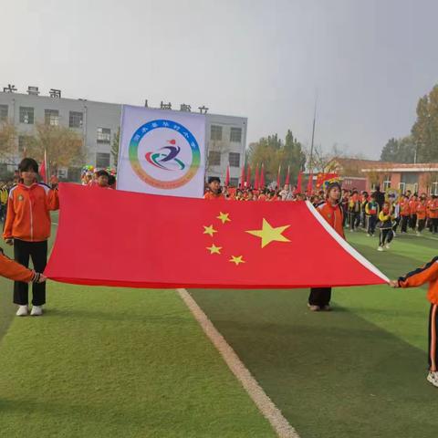 “奔跑吧—少年”——华村小学2024年秋季田径运动会