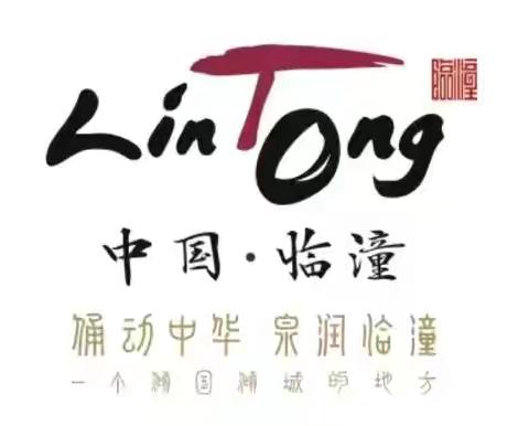 【我为群众办实事】石油生活城社区周工作总结（12月30日—1月3日）