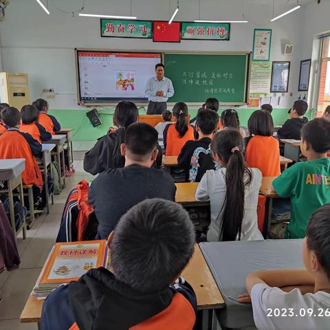 防范校园暴力   守护美好童年              ——大屯乡中心小学法治宣讲进校园