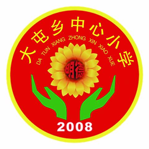 2023年中秋•国庆节假期大屯乡中心小学致家长的一封信