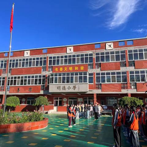 拒绝校园欺凌，守护童年阳光——大屯乡中心小学防欺凌教育活动