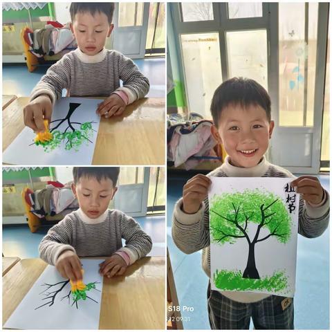 “绿动未来 童心共植”—邵庄北沃幼儿园3·12植树节主题活动