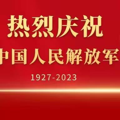 “闪闪红心 ‘袋袋’相传”手工制作活动