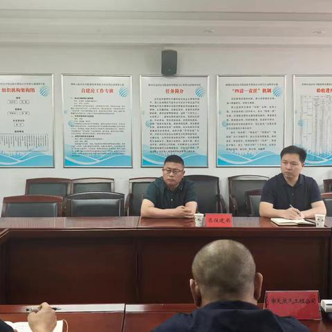 碑林区住建局组织召开燃气管道等老化更新改造项目推进会