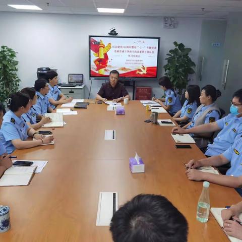 局领导莅临市场三所开展安全监管工作部署会及建党102周年党课学习交流会