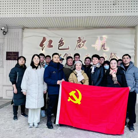 红色启航——“我们从这里出发”
