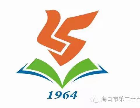 立足常规，反馈促教——2023-2024学年度第二学期数学组期末常规检查工作