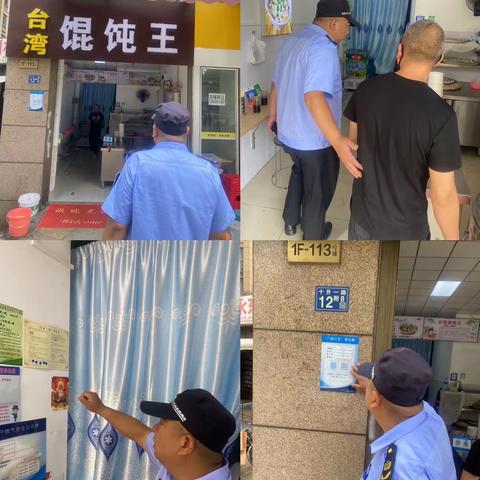 汉阳区“门前三包”日常管理工作动态