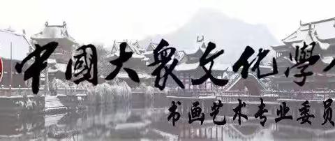 毛才奇 大型文献珍藏邮册（限量款）